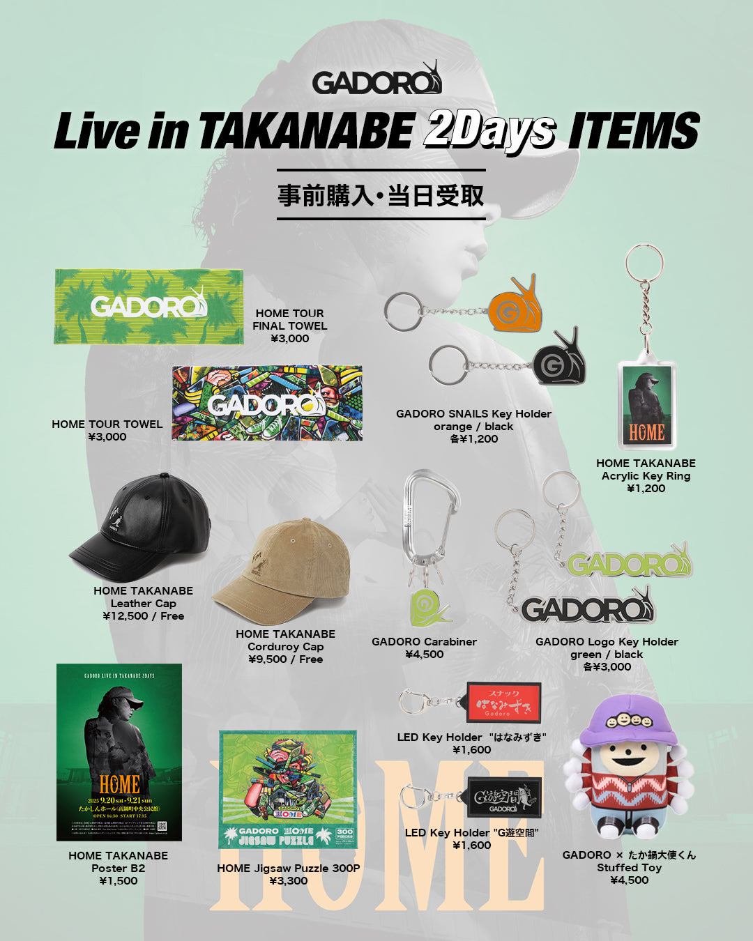 【匿名配送】 GADORO ライブTシャツ TAKANABE グリーン Mサイズ GADORO__01_4b1fe526-89d4-4efc-