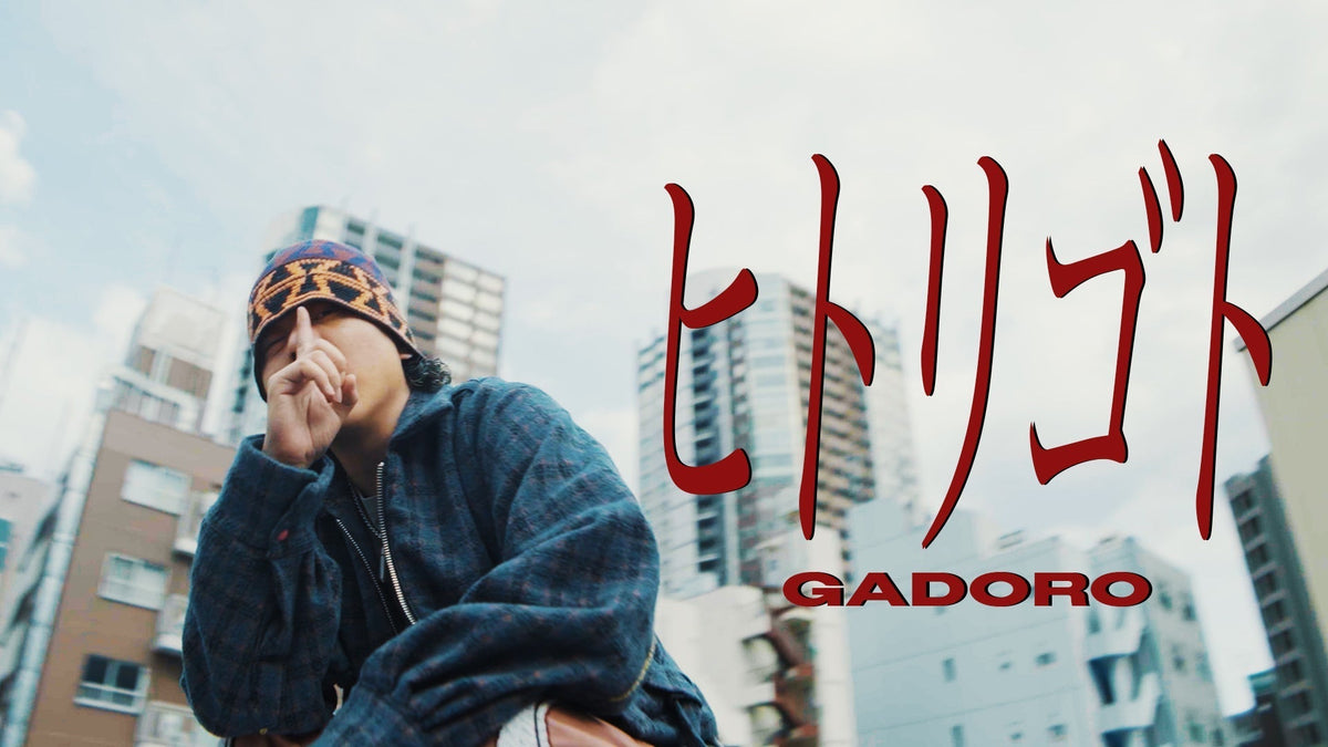 GADORO Official site