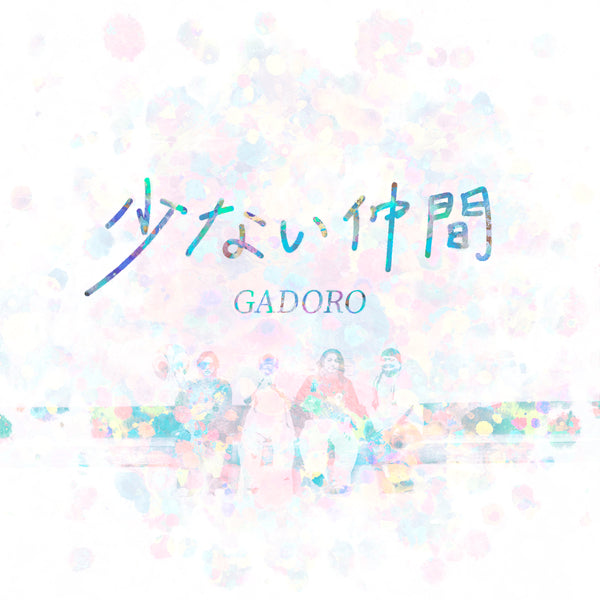 ニュース – GADORO