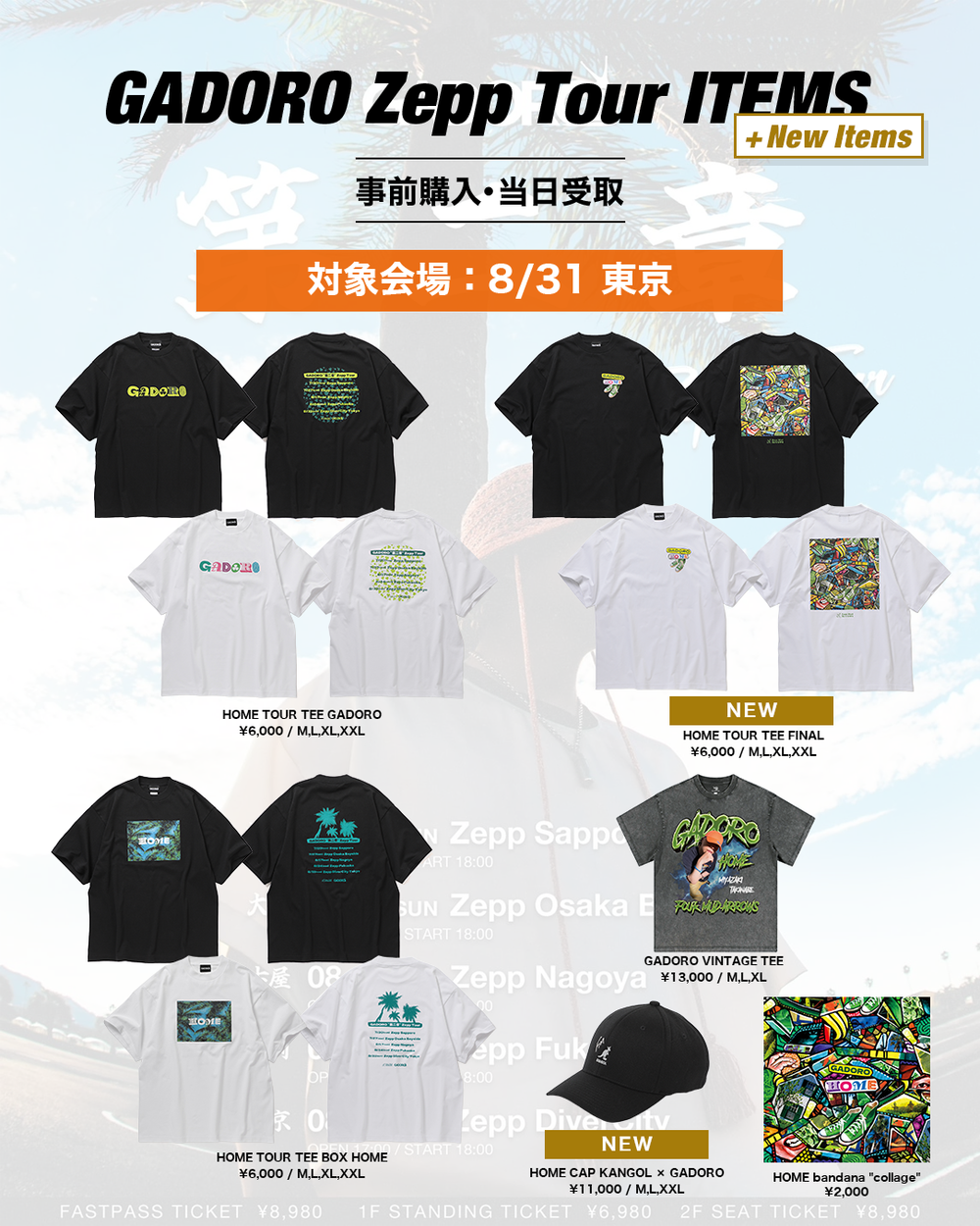 新品未開封】第二章へ! GADORO ロゴ Tシャツ L グリーン GADORO 新品未開封】第二章へ! GADORO ロゴ Tシャツ L グリーン GADORO