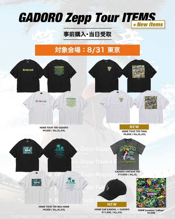 GADORO 武道館　Tシャツ　受注生産品　Lサイズ GADORO 武道館 Tシャツ 受注生産品 Lサイズ - メルカリ