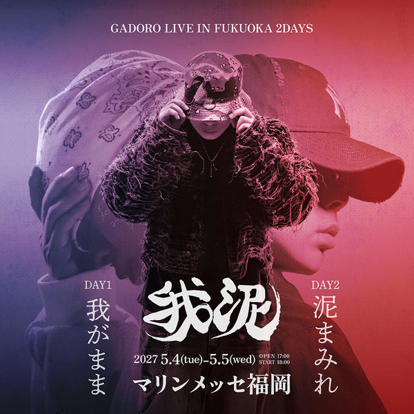 GADORO Official site