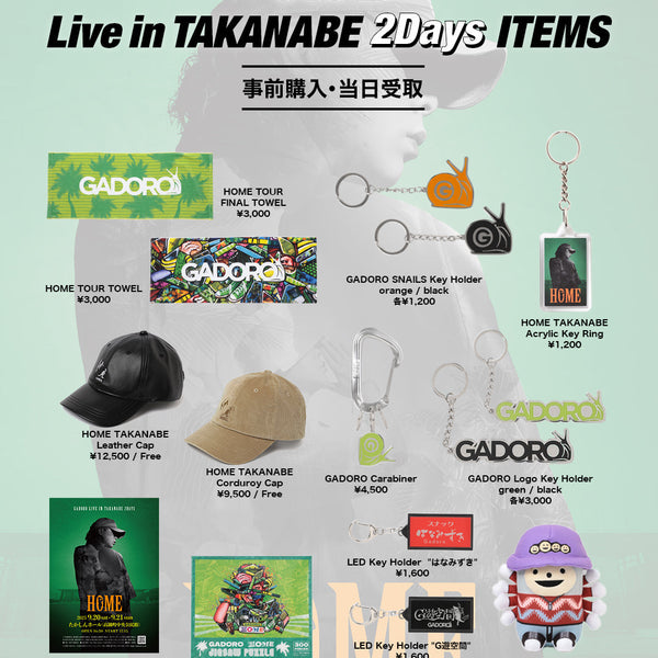 GADORO__01_4b1fe526-89d4-4efc-