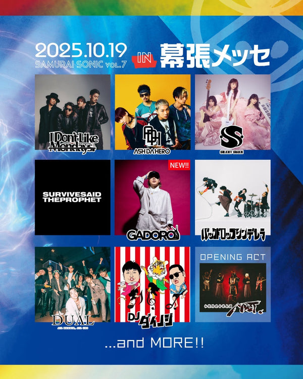 SAMURAI SONIC@ 幕張メッセ