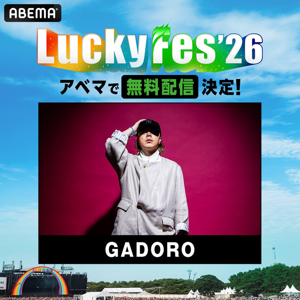 ニュース – GADORO