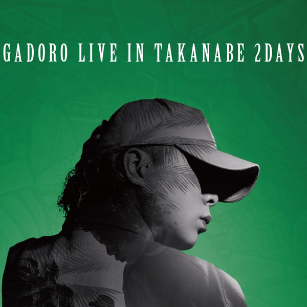 GADORO LIVE IN TAKANABE 2DAYS「HOME」』