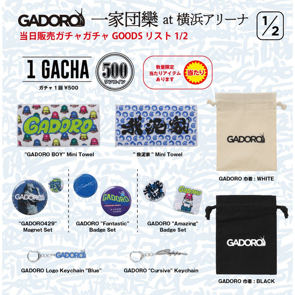 GADORO グッズセット GADORO ONE MAN LIVE 