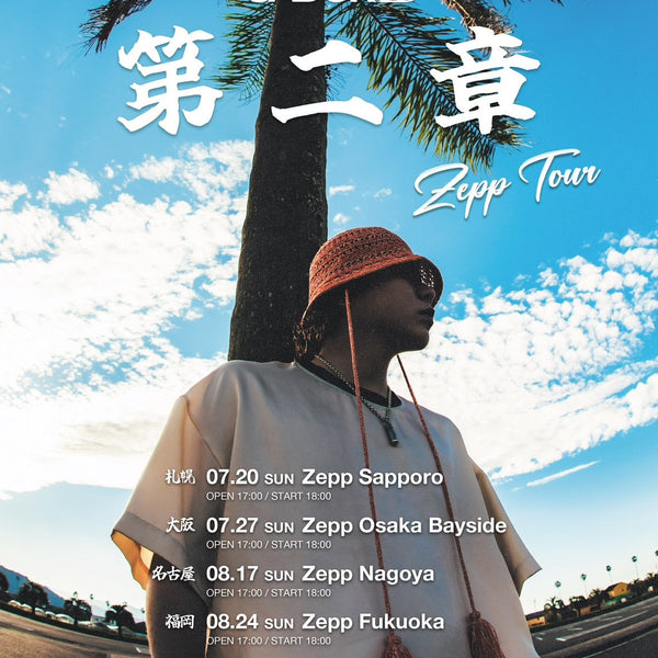 GADORO TAKANABE ZeppDiverCity ライブ限定ステッカー GADORO TAKANABE ZeppDiverCity ライブ限定ステッカー