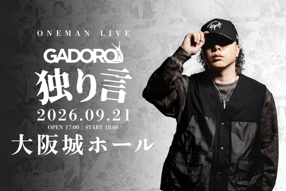 GADORO Official site