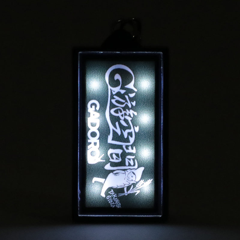 LED Key Holder "G遊空間" - BLACK
