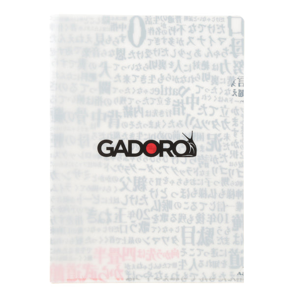 Clear File 