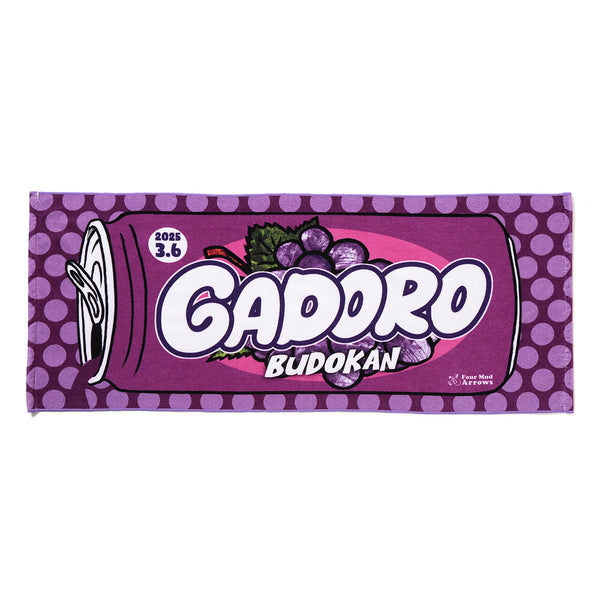 GADORO タオル 2枚セット GADORO タオル 2枚セット 期間限定値下げ - メルカリ