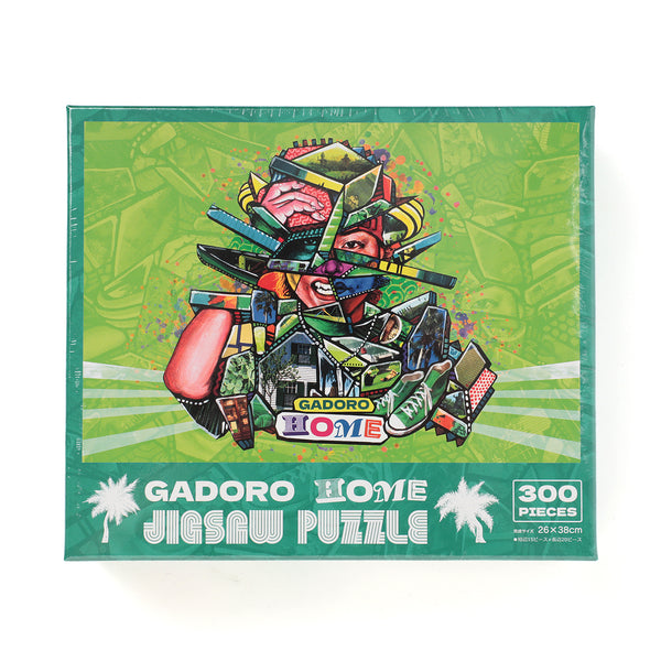 HOME Jigsaw Puzzle 300P - GREEN