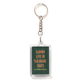 HOME TAKANABE Acrylic Key Ring - GREEN