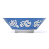 "我泥家系 DONBURI SET" - BLUE