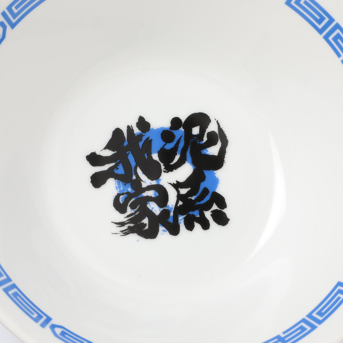 我泥家系 DONBURI SET