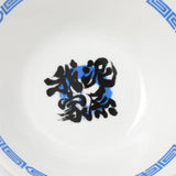 "我泥家系 DONBURI SET" - BLUE