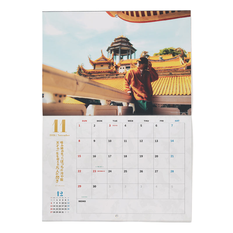 Calendar 2026 - MULTI – GADORO