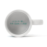 GADORO "mile" Mug - "mile" BLUE
